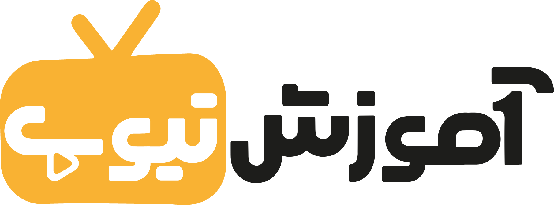 آموزش تیوب